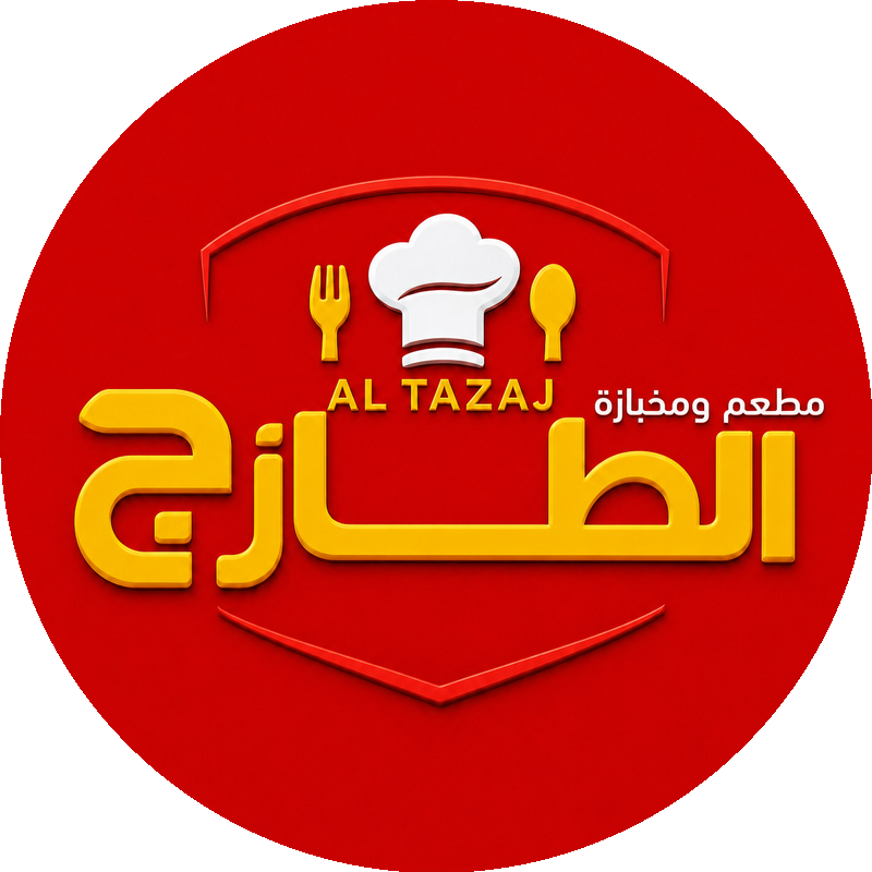 شعار مطعم الطازج